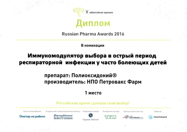 Лучшие препараты для лечения эндометриоза