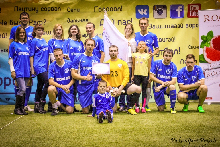 Команда «Петровакс Фарм»  на турнире по мини футболу «MedPharm Cup 2015»