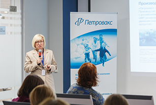 «Петровакс Фарм» провел пресс-мероприятие, посвященное 25-летию компании и Году науки и технологий в России 