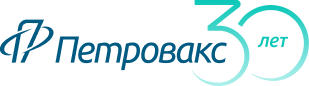 Юбилейный логотип Петровакс