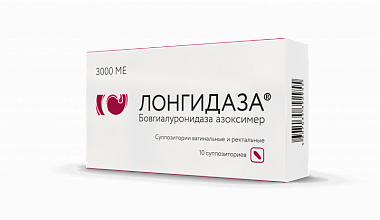 Российский препарат «Лонгидаза®» получил патент на территории Республики Индия