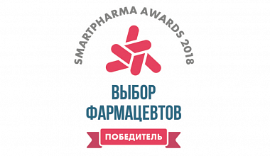 Препарат Полиоксидоний ® стал победителем премии Smartpharma® Awards 2018