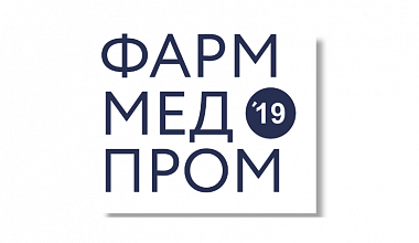 «Петровакс» на выставке «ФармМедПром-2019»
